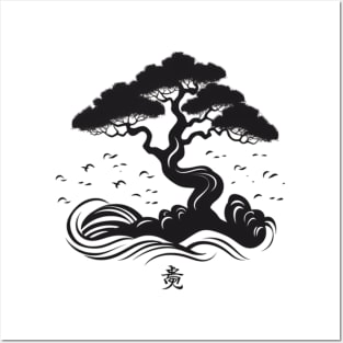 Bonsai Heritage: A Minimalist Expression Posters and Art